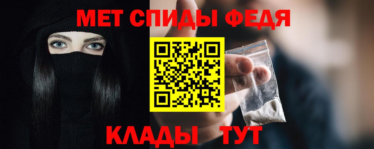 АМФ Розовый Кудымкар