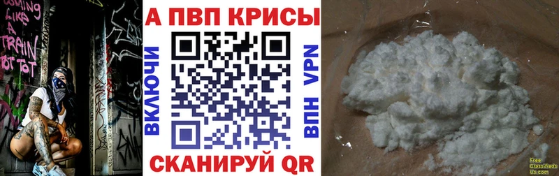 Alpha PVP кристаллы Кудымкар