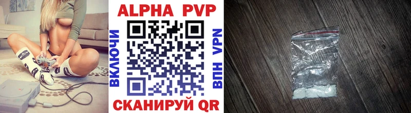 kraken вход  Кудымкар  Alpha PVP Crystall 