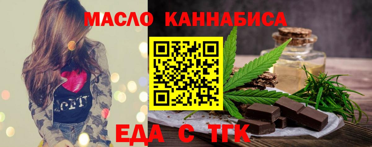 Кудымкар  Canna-Cookies марихуана  Вход с VPN 