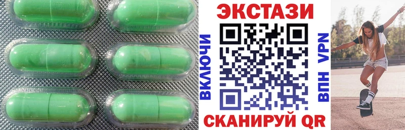 Ecstasy 99%  где продают   hydra вход  Кудымкар 