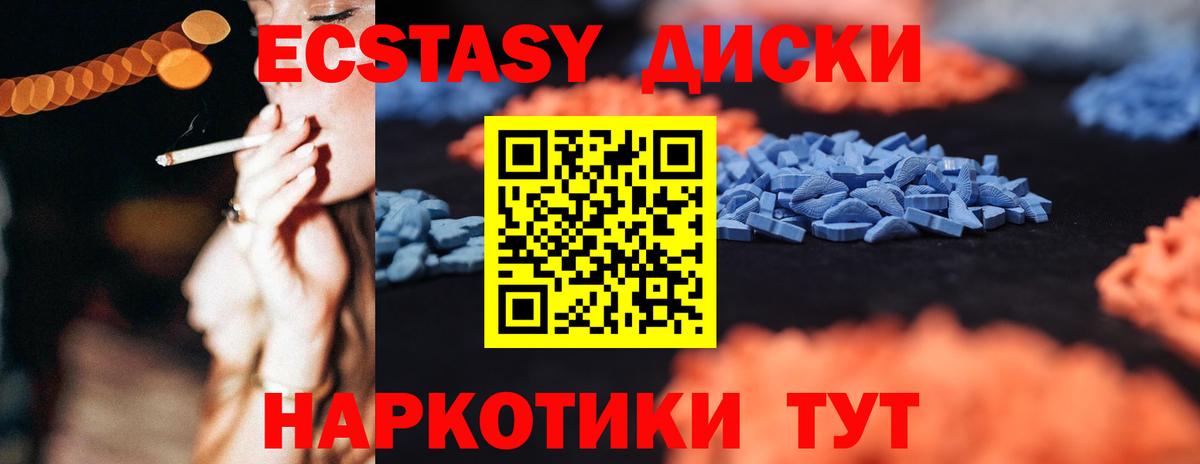 Кудымкар  Ecstasy VHQ  Вход с VPN 