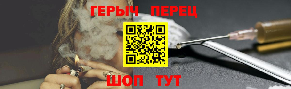 ГЕРОИН  Вход с VPN  Кудымкар  ГЕРОИН VHQ 