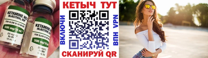 хочу наркоту  Кудымкар  Кетамин ketamine 