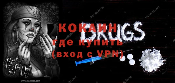 наркотики Кодинск
