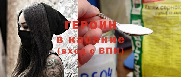 ALPHA-PVP Касимов