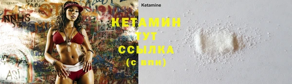 альфа пвп VHQ Козельск