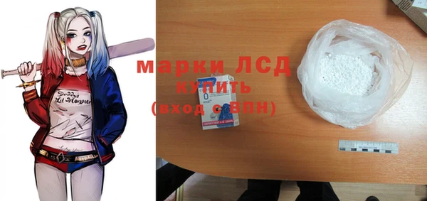 COCAINE Кинешма