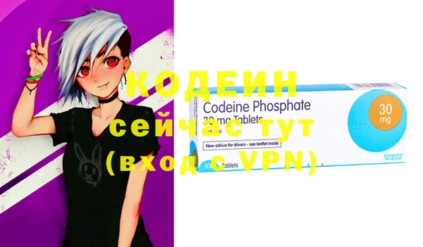 apvp Киреевск