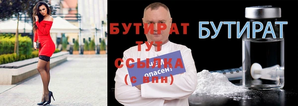 альфа пвп VHQ Козельск