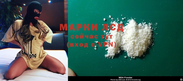 наркотики Кодинск