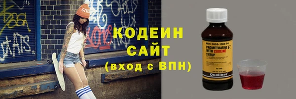COCAINE Кинешма
