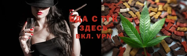 альфа пвп Карталы