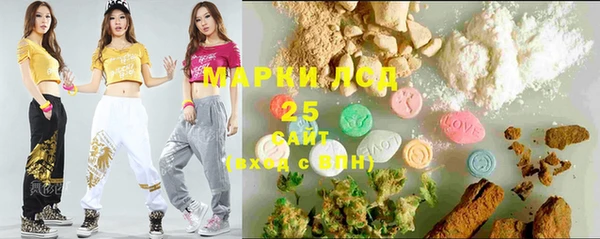 альфа пвп VHQ Козельск