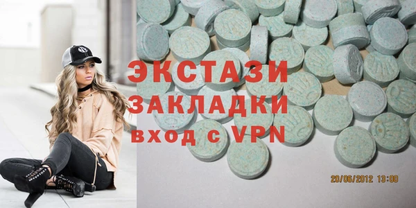 ПСИЛОЦИБИНОВЫЕ ГРИБЫ Костерёво