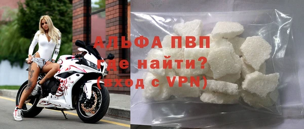 apvp Киреевск