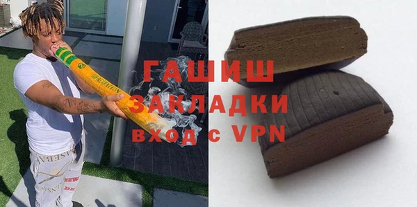 альфа пвп VHQ Козельск