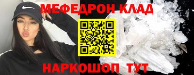 прущая мука Ипатово