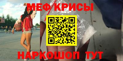 прущая мука Ипатово