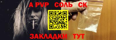 ALPHA-PVP Изобильный