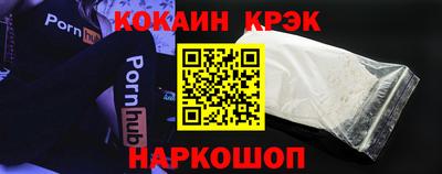 кокаин колумбия Ирбит