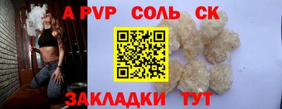прущая мука Ипатово