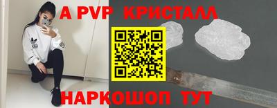 ALPHA-PVP Изобильный
