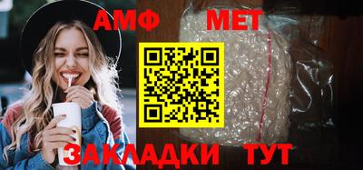 прущая мука Ипатово
