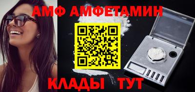 прущая мука Ипатово
