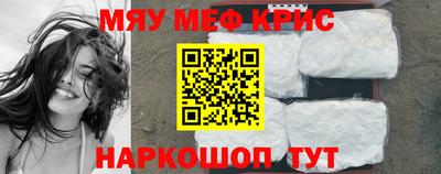 прущая мука Ипатово