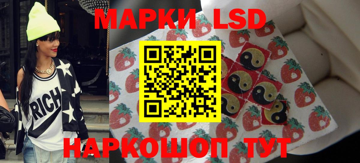 LSD-25 экстази  ЛСД экстази ecstasy  Лсд 25 экстази кислота  Вход с VPN  Кудымкар 