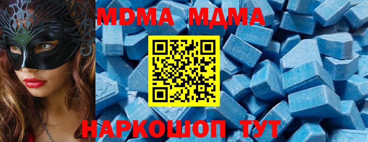 МЕФ   Кудымкар  МАРИХУАНА  Метамфетамин  Вход с VPN  ГАШИШ 