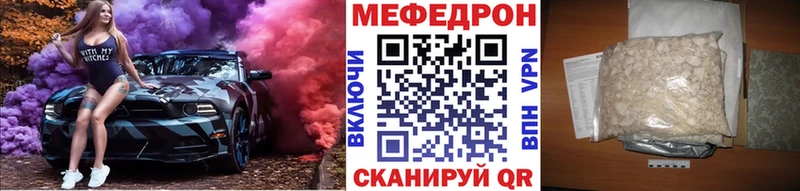 Меф кристаллы  это наркотические препараты  Кудымкар  купить наркотик 