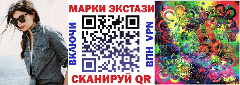 Марки N-bome 1,5мг  цена наркотик  Кудымкар 