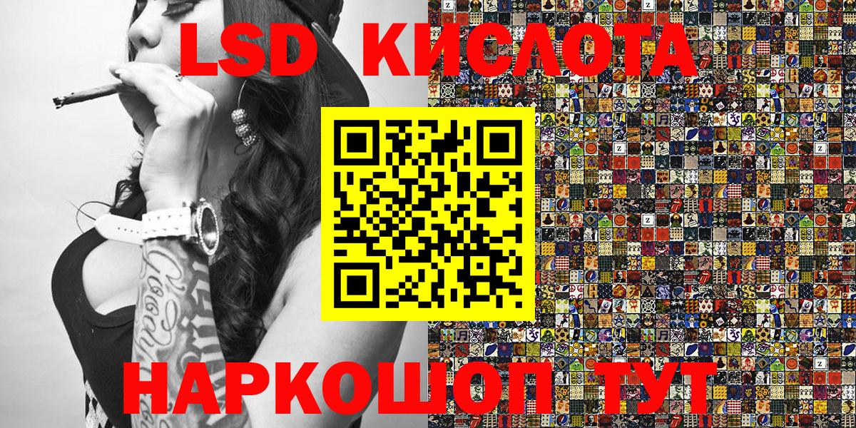 Наркотические марки 1500мкг Кудымкар
