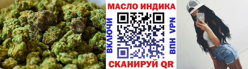 Дистиллят ТГК вейп Кудымкар