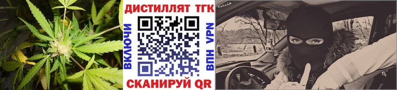 ТГК Wax  hydra   Кудымкар  цена  