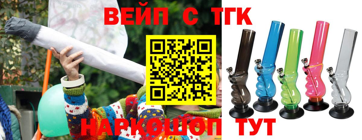 Кудымкар  купить закладку  Вход с VPN  Дистиллят ТГК Wax 