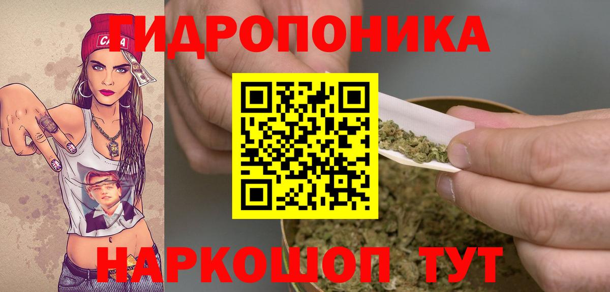 Канабис сатива  Вход с VPN  Бошки Шишки тримм  Бошки марихуана индика  Кудымкар 